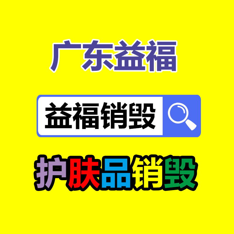 廣州工業(yè)垃圾處理公司：廢舊輪胎撕碎后銷(xiāo)路怎樣樣?