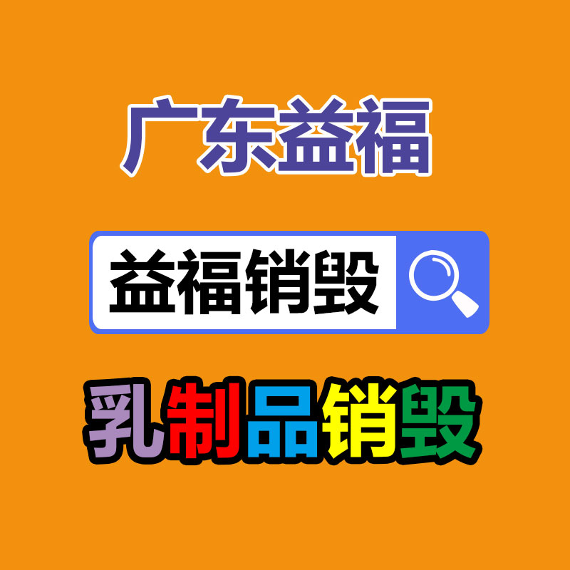 廣州工業(yè)垃圾處理公司：廢舊輪胎的加工與銷(xiāo)路