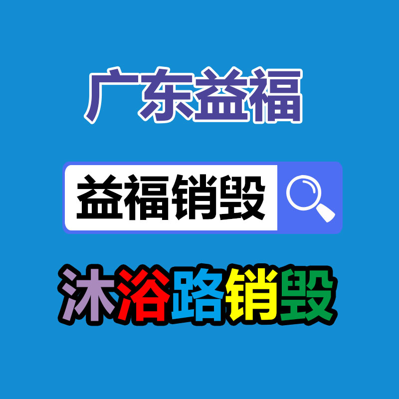 廣州工業(yè)垃圾處理公司：抖音回應(yīng)洽談收購(gòu)餓了么無(wú)稽之談 沒(méi)有這個(gè)計(jì)劃