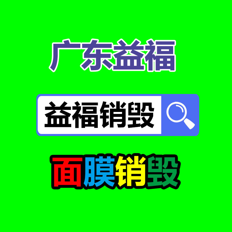 廣州工業(yè)垃圾處理公司：煙臺(tái)長(zhǎng)島搭建垃圾分類(lèi)“產(chǎn)業(yè)鏈” 還海島一片綠色